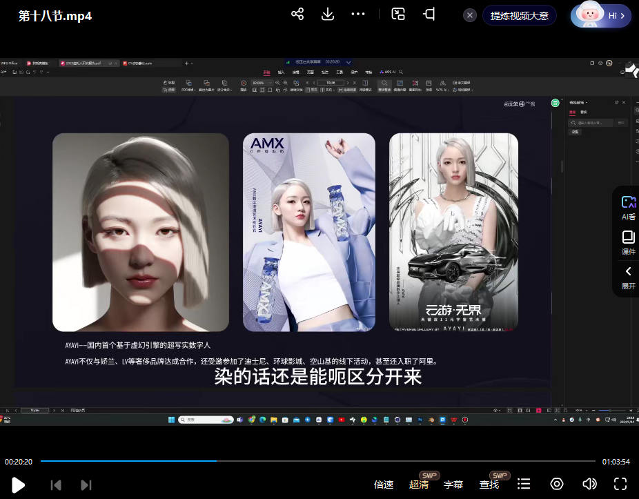 图片[2]-白无常超级blender第3期2024【1116】-procreatechahua