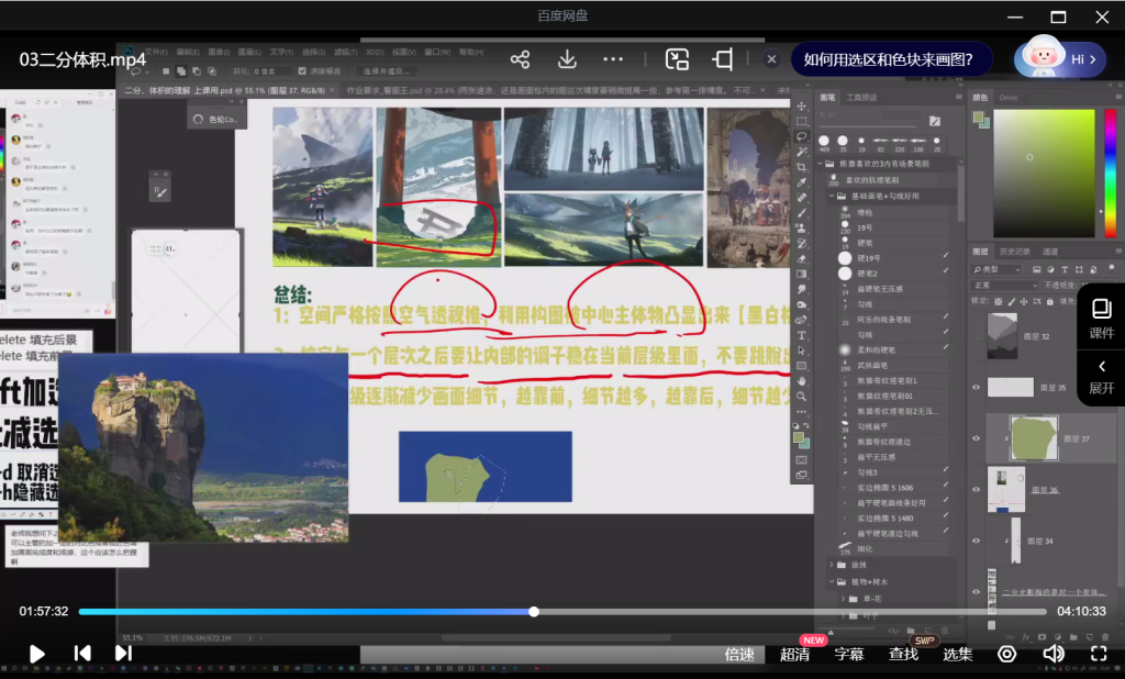 图片[3]-光翼色彩光影氛围2024【1120】-procreatechahua