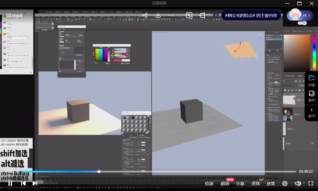 图片[4]-光翼色彩光影氛围2024【1120】-procreatechahua