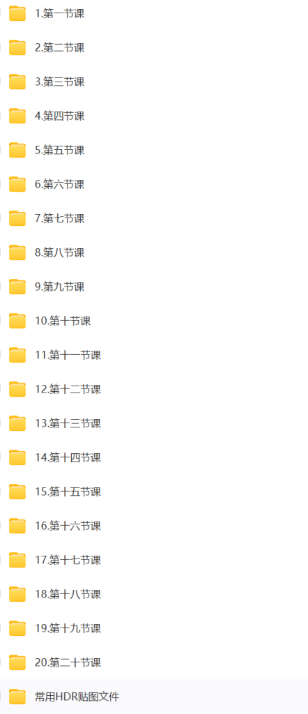 图片[1]-白无常超级blender第3期2024【1116】-procreatechahua