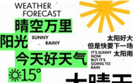 不错实验室AE第四期2022【1117】-procreatechahua