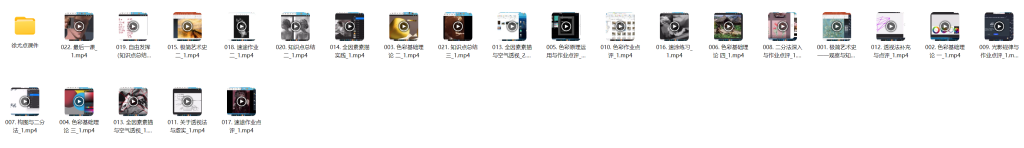 图片[2]-徐尤点板绘基础课第2期【1124】-procreatechahua