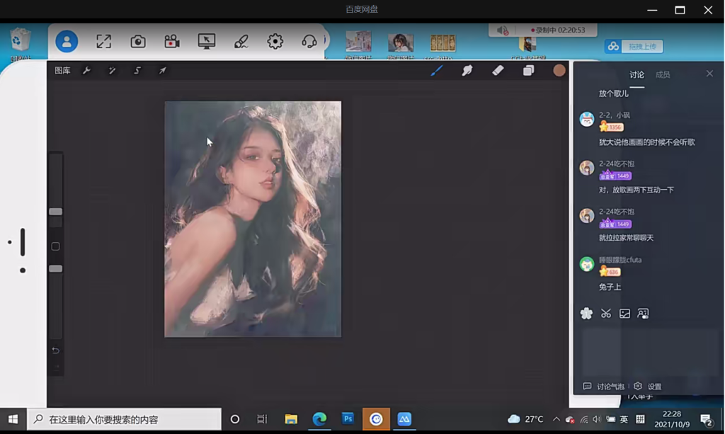 图片[4]-徐尤点板绘基础课第2期【1124】-procreatechahua