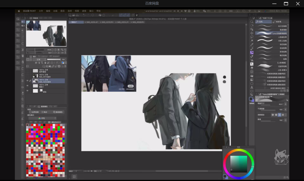 图片[4]-3367e二次元人物插画基础班2023【1121】-procreatechahua
