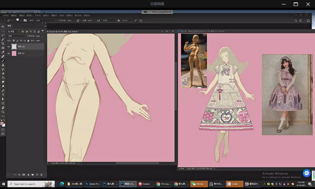 图片[4]-刘大狸子服饰设计立绘专项课 2023 【1126】-procreatechahua