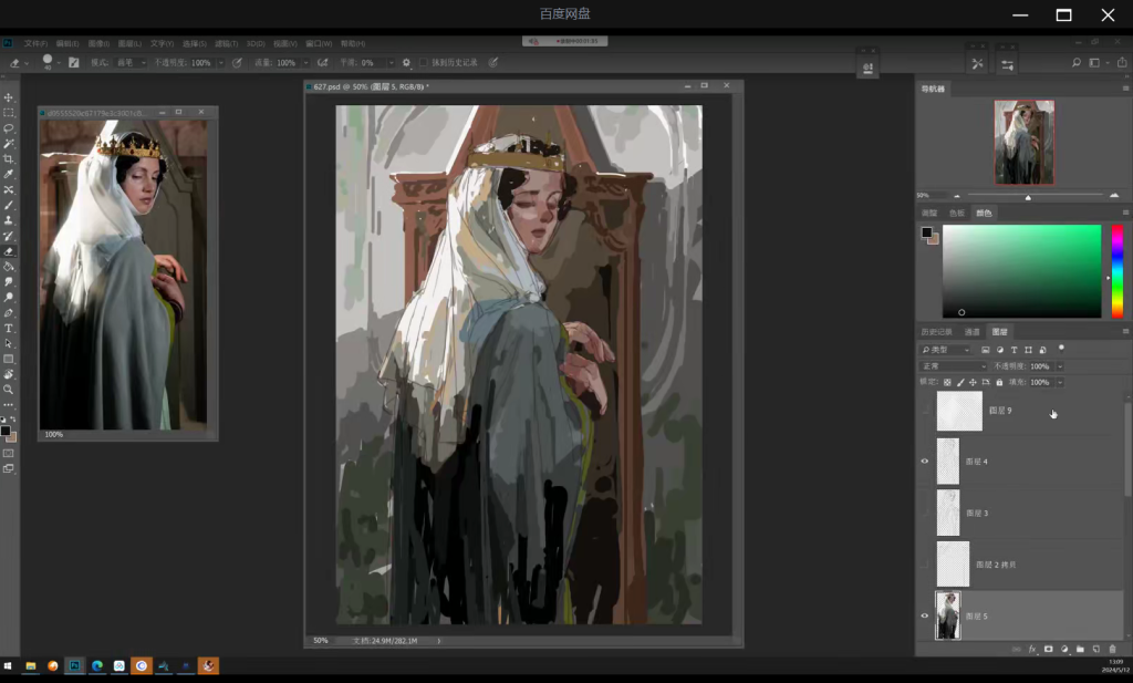 图片[4]-桑德兰的等待 2024 【1127】-procreatechahua
