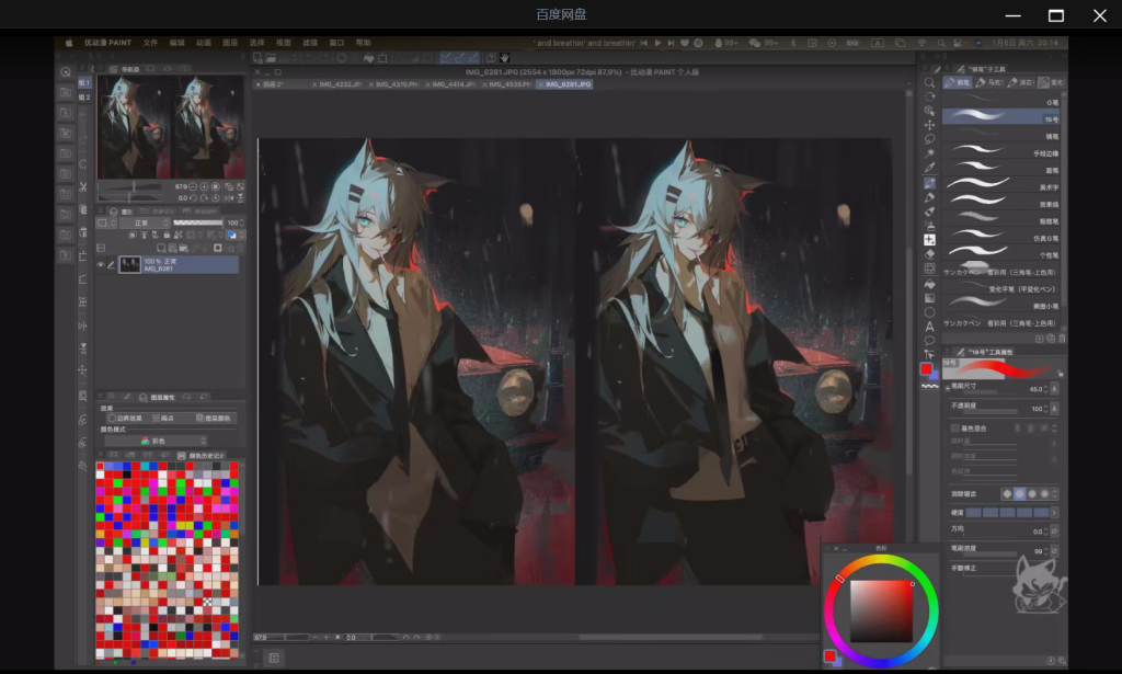 图片[5]-3367e二次元人物插画基础班2023【1121】-procreatechahua