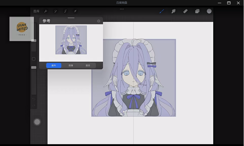 图片[3]-半墙CG萌妹头像与Q版设计课 2024 【1128】-procreatechahua
