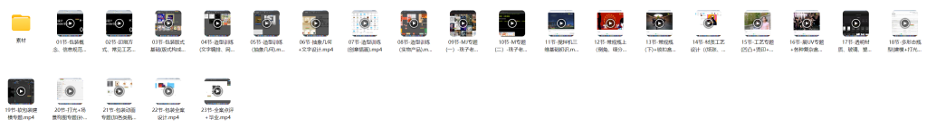 图片[2]-卢帅第5期包装设计+Blender全能班2024 【1129】-procreatechahua