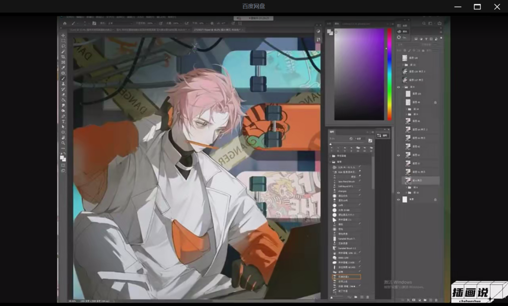 图片[4]-香菜炒肉日系伪厚涂基础系统课 第3期 2023 【1130】-procreatechahua