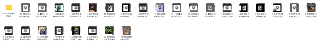 图片[2]-风绽色彩专项训练营 第三期 2024 【1131】-procreatechahua