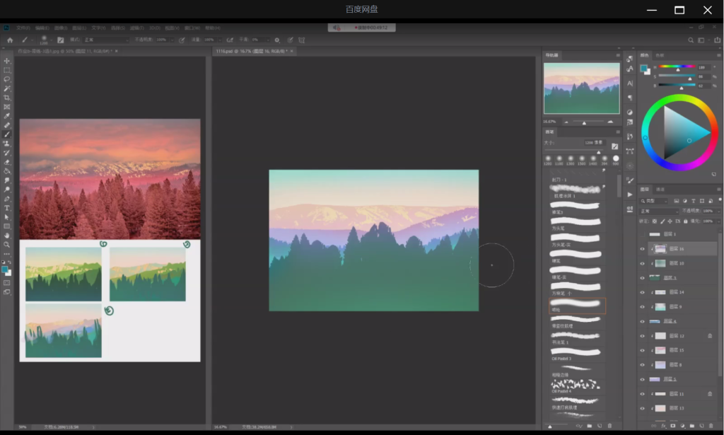 图片[4]-风绽色彩专项训练营 第三期 2024 【1131】-procreatechahua