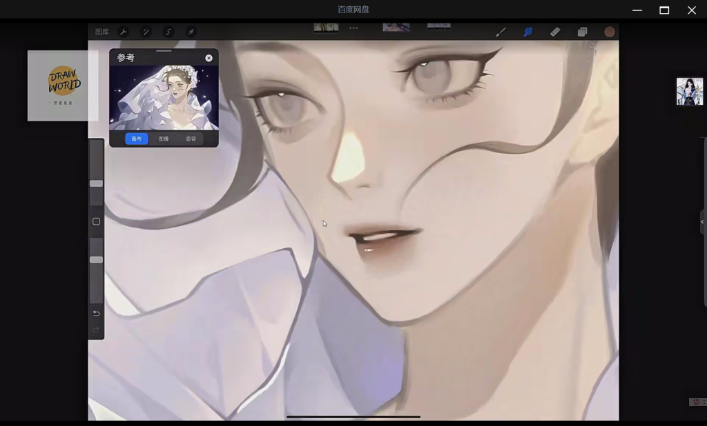 图片[3]-茶也子伪厚涂角色氛围插画系统课 第2期 2024 【1133】-procreatechahua