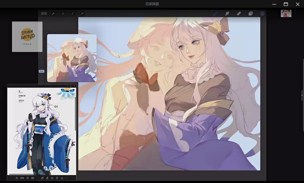 图片[4]-茶也子伪厚涂角色氛围插画系统课 第2期 2024 【1133】-procreatechahua