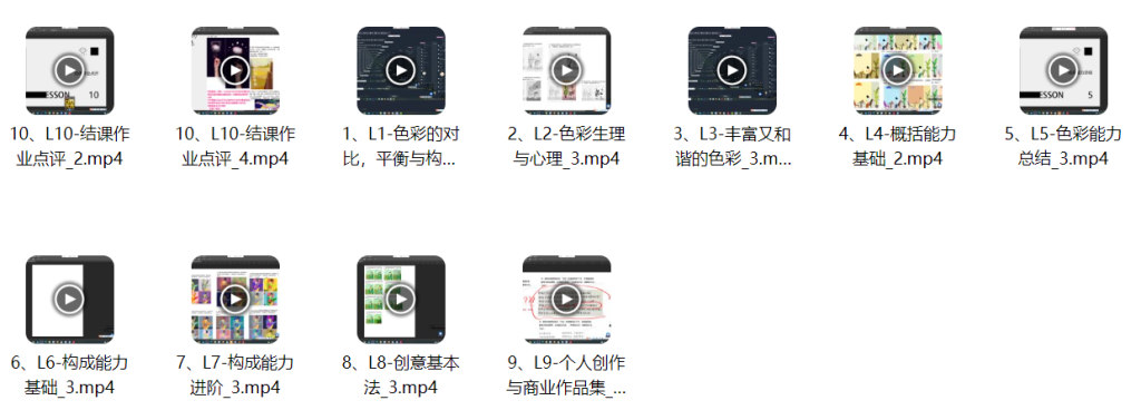 图片[2]-咸鱼中下游第九期色彩与创意插画班【1134】-procreatechahua