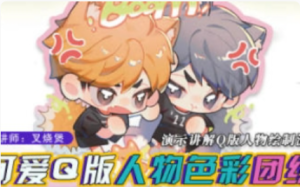 土味叉烧煲可爱Q版人物与色彩团练 2024 【1135】-procreatechahua