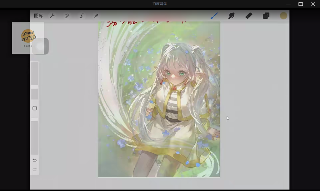 图片[3]-椰汁鱼丸二次元伪厚涂插画设计系统课 2024 【1136】-procreatechahua