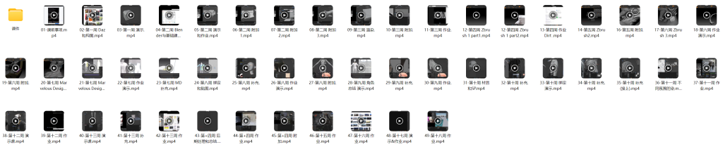 图片[3]-novelance 高精度画面渲染 第4期 2023 【1137】-procreatechahua