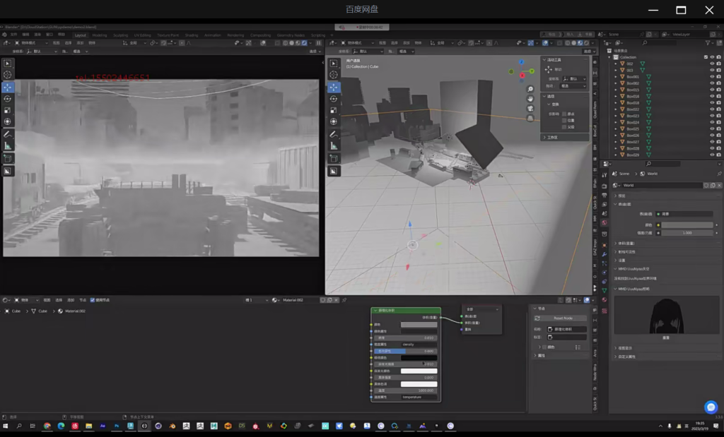 图片[4]-novelance 高精度画面渲染 第4期 2023 【1137】-procreatechahua