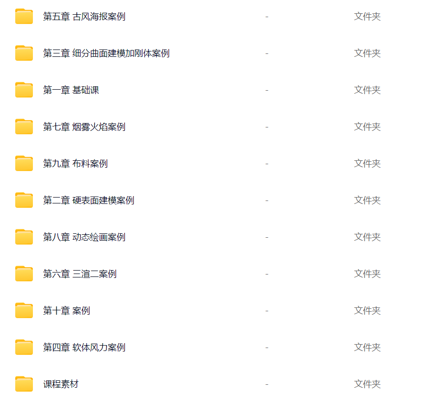 图片[1]-Radio电波Blender零基础动态海报课【1143】-procreatechahua