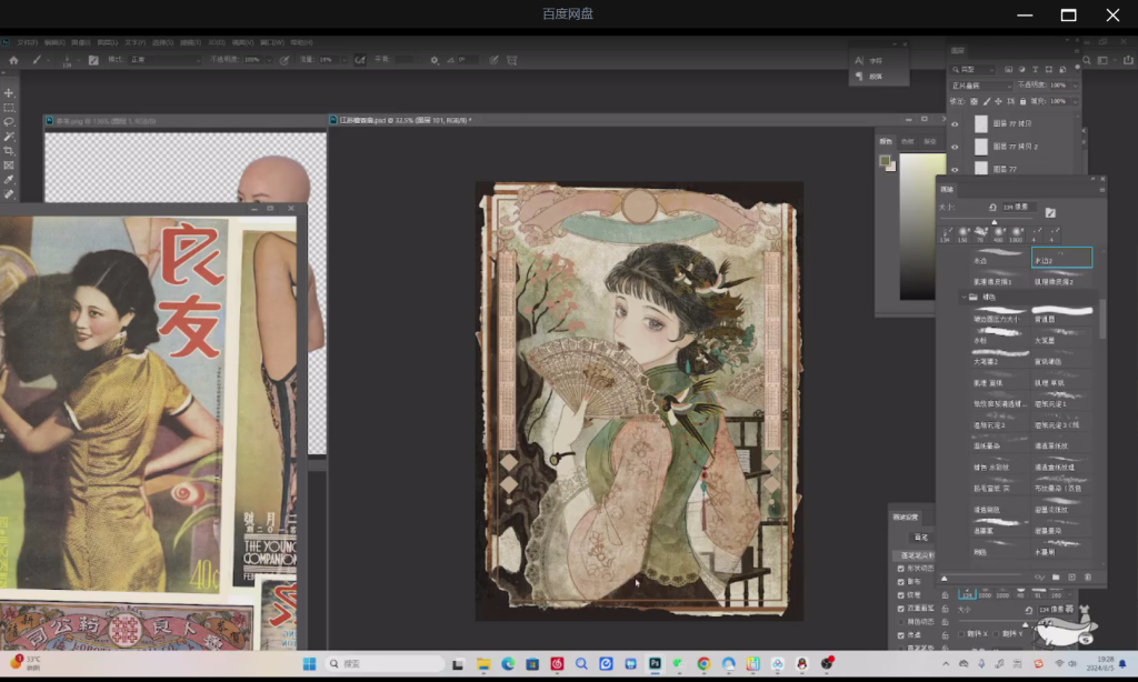 图片[4]-南栀子国风人物插画班 2024 【1144】-procreatechahua