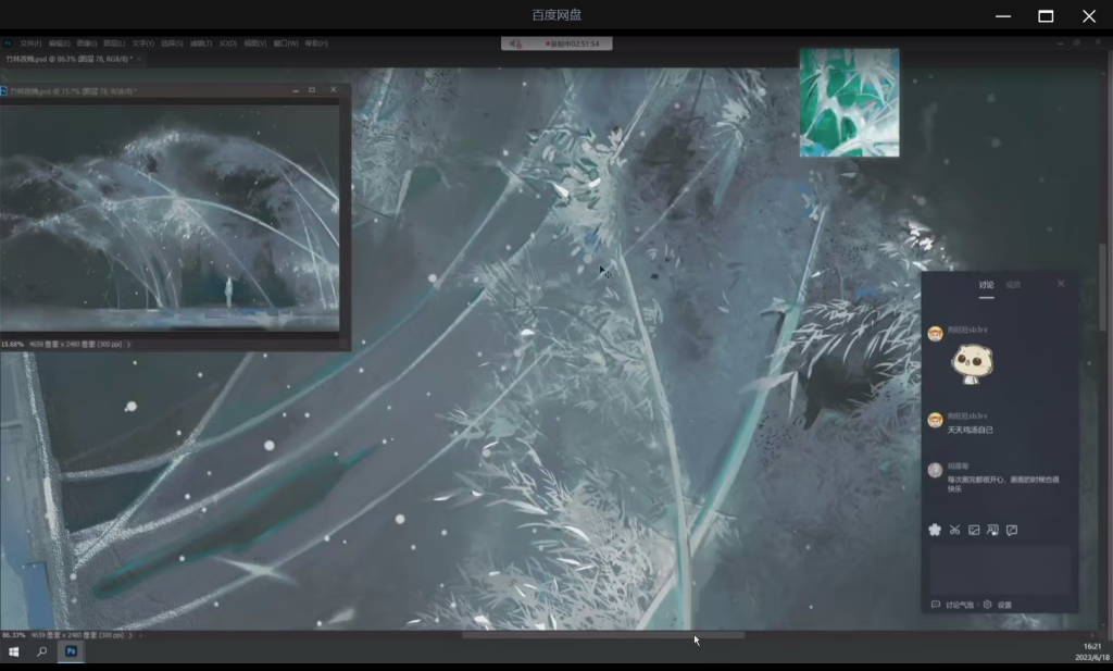 图片[4]-肥右嘟嘟古风场景课 2023 【1146】-procreatechahua