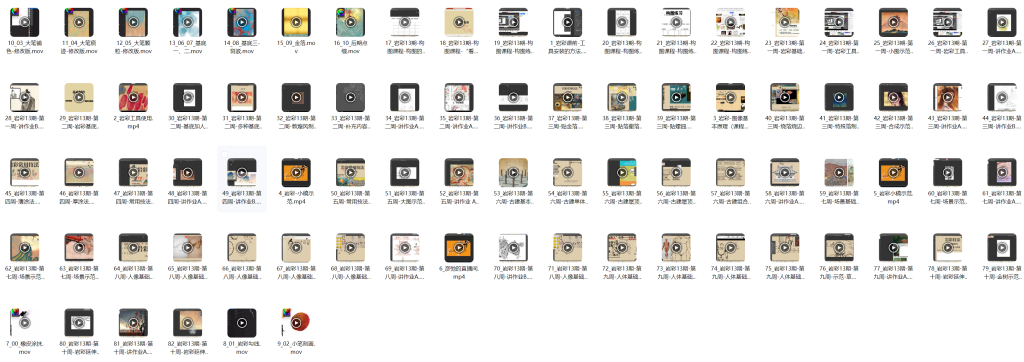 图片[2]-彦弛第13期水墨岩彩 2024 【1156】-procreatechahua