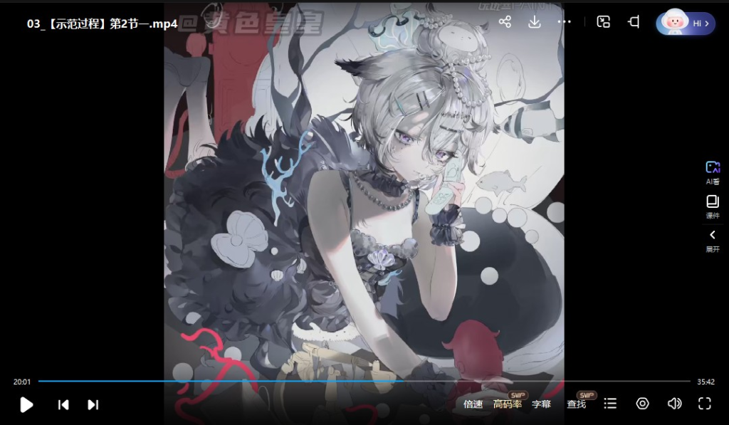 图片[2]-黄色皇皇一张角色插画班 2024 【1161】-procreatechahua