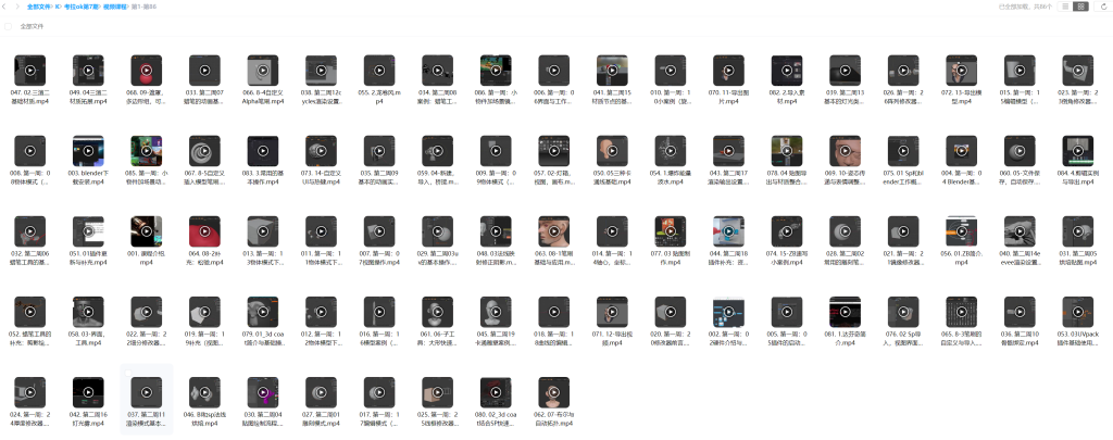 图片[2]-考拉ok第7期Blender风格化表现2023 【1159】-procreatechahua