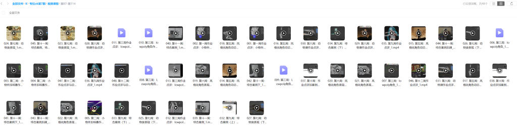 图片[3]-考拉ok第7期Blender风格化表现2023 【1159】-procreatechahua