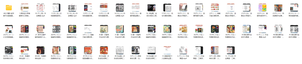 图片[2]-李耀辉国潮商业插画系统课 第4期 2023 【1166】-procreatechahua