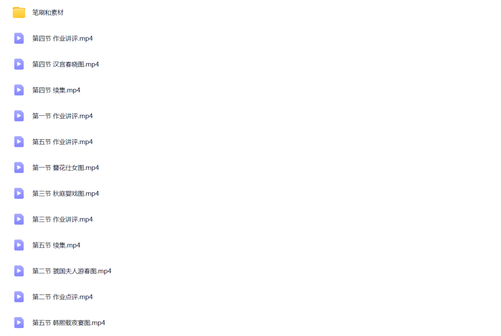 图片[1]-钟小朋友水墨古画再创作 2024 【1173】-procreatechahua