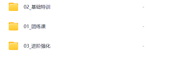 图片[1]-翔腿颓ipad插画教学 2024 团练+基础+进阶 【1174】-procreatechahua