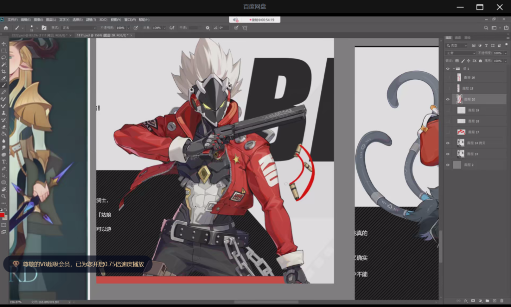 图片[3]-袋喵武装JK作品课2023【1183】-procreatechahua