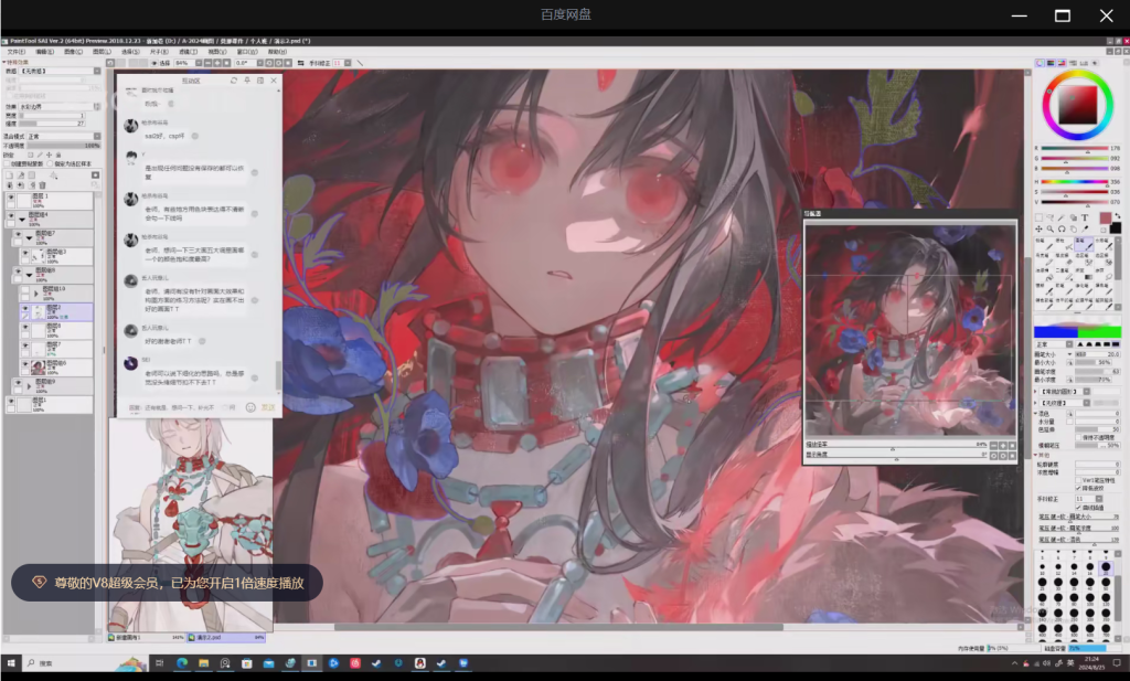 图片[2]-莫那织森凉清透色彩光影插画2024第1期【1184】-procreatechahua