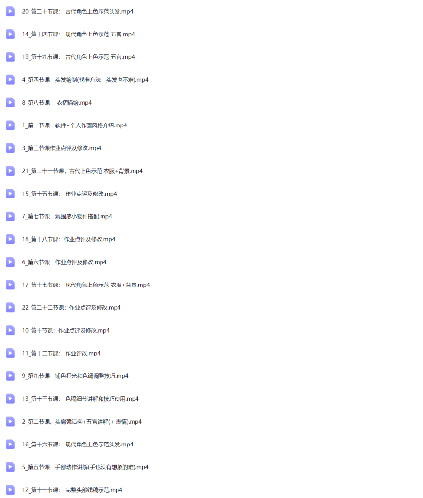 图片[1]-Deoyar韩系男性人物头像专题课第2期2024【1187】-procreatechahua