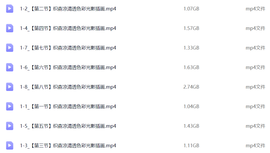 图片[1]-莫那织森凉清透色彩光影插画2024第1期【1184】-procreatechahua