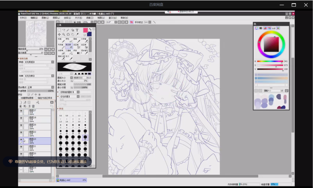 图片[2]-二木萌系平涂少女头像团练第1期 2024 【1089】-procreatechahua