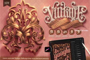 优雅复古艺术字创作的Procreate笔刷【1191】-procreatechahua