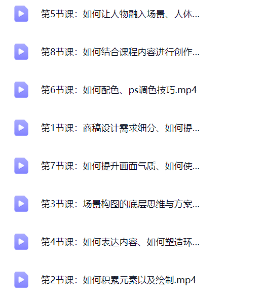 图片[1]-岛的鲸插画场景设计专题【1194】-procreatechahua