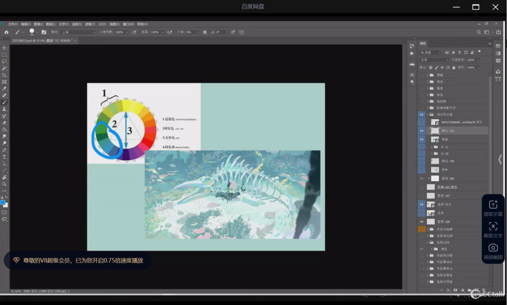 图片[2]-岛的鲸插画场景设计专题【1194】-procreatechahua