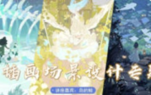 岛的鲸插画场景设计专题【1194】-procreatechahua