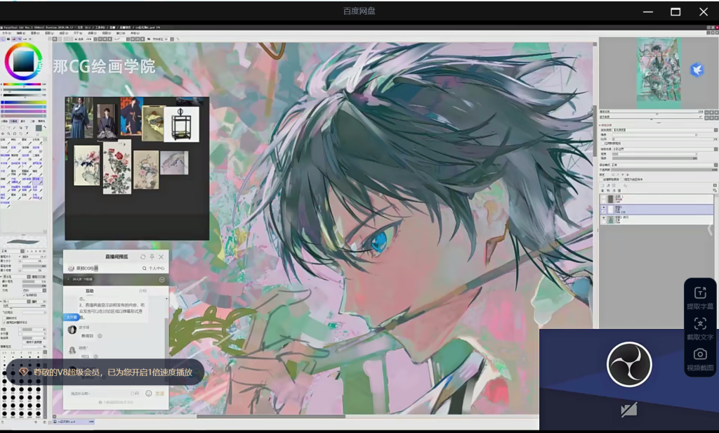 图片[2]-莫那绺观立绘设计与插画色彩专题【1195】-procreatechahua