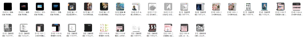 图片[2]-光翼二分光影专项训练第2期2024【1197】-procreatechahua