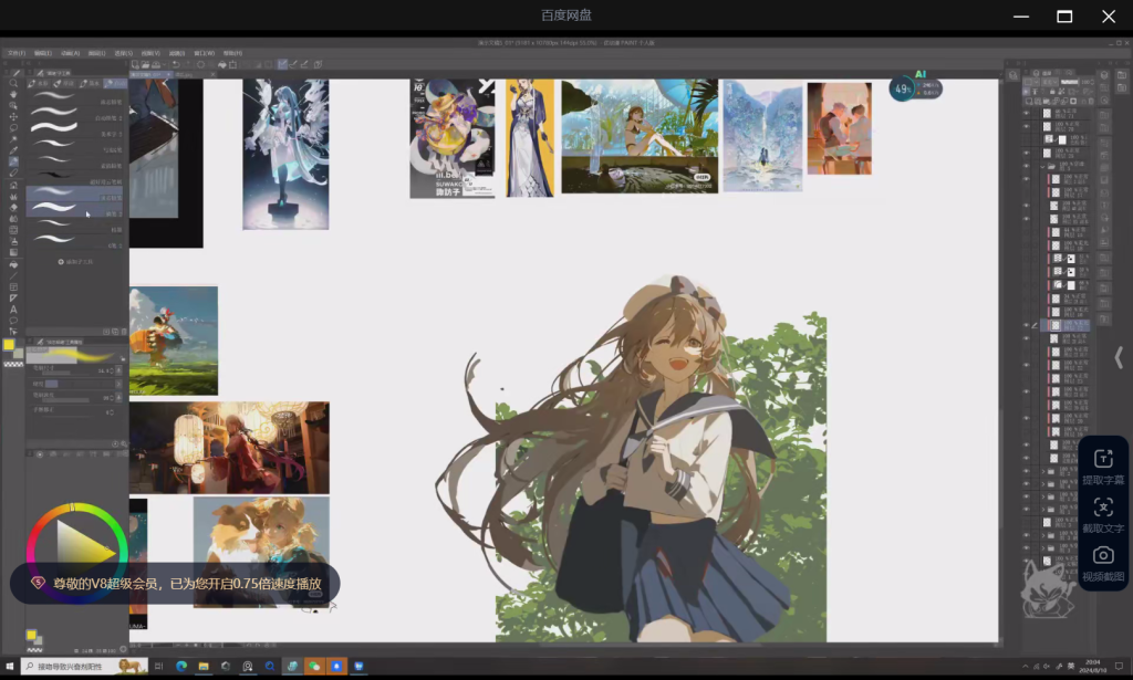 图片[3]-一颗大脆桃第3期二次元氛围感光影特训班2024【1200】-procreatechahua