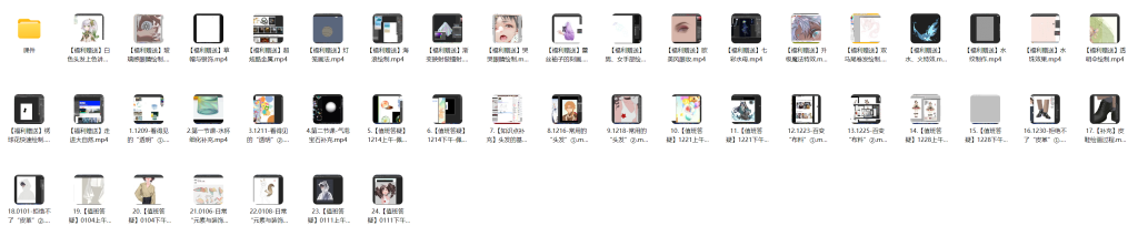 图片[1]-光翼日韩材质团练第4期2025【1203】-procreatechahua