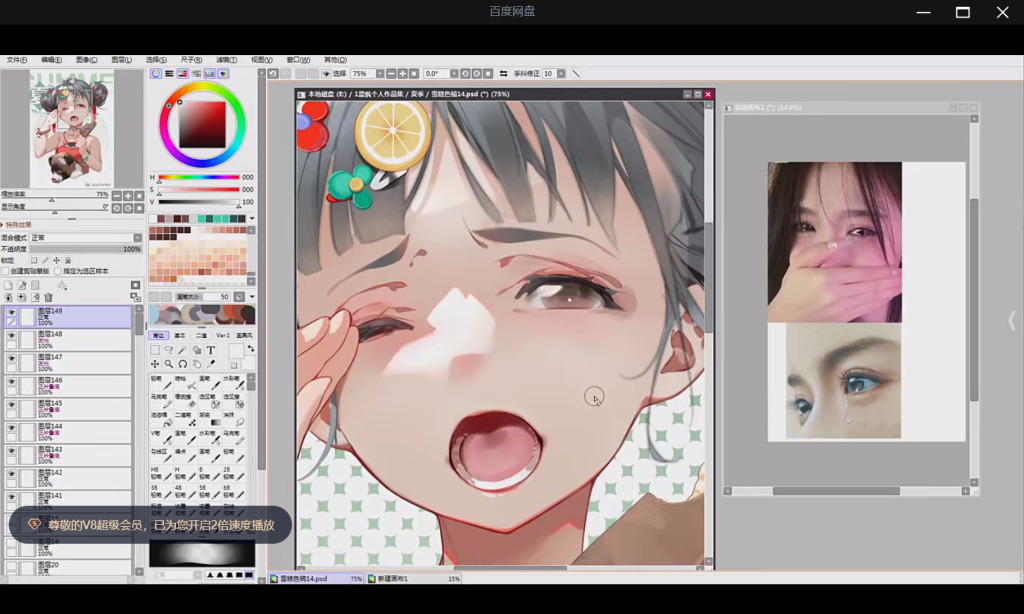 图片[2]-光翼日韩材质团练第4期2025【1203】-procreatechahua