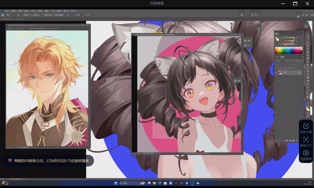 图片[3]-光翼日韩材质团练第4期2025【1203】-procreatechahua