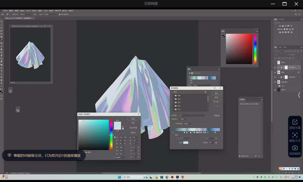 图片[4]-光翼日韩材质团练第4期2025【1203】-procreatechahua
