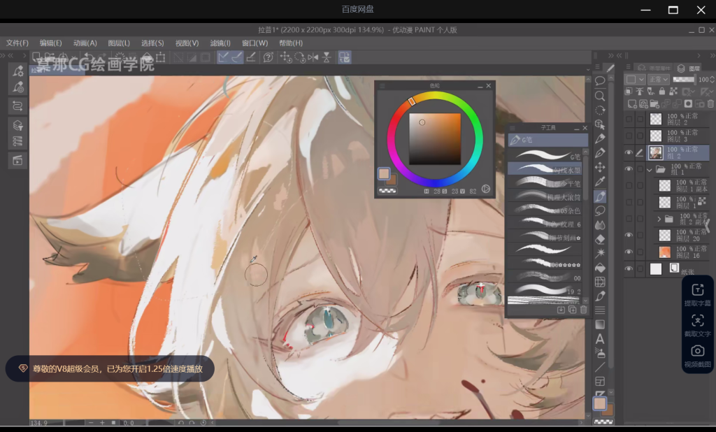 图片[2]-莫那二右清透伪厚涂头像团练2025【1204】-procreatechahua